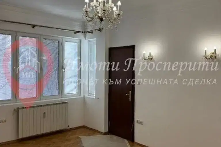 Офис в София, Център