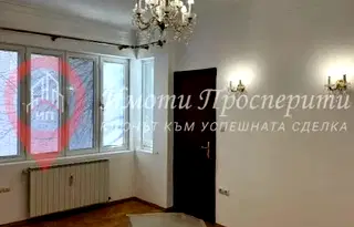 Офис в София, Център