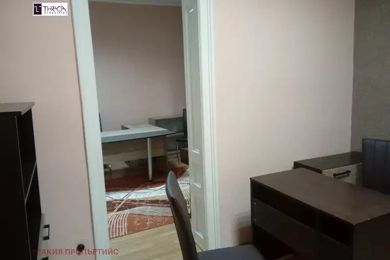 Офис в София, Център