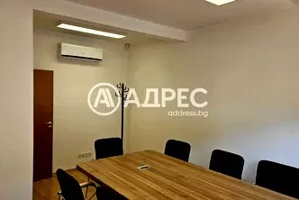 Офис в София, Център
