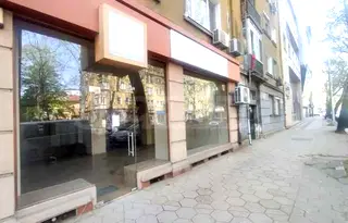Офис в Пловдив, Център