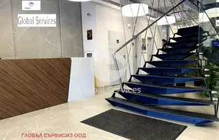 Офис в София, Център