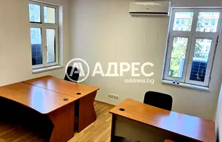 Офис в София, Център