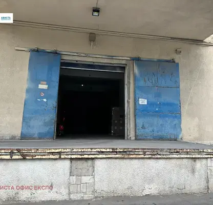 Photo 5 — Office in Sofiya, Dianabad