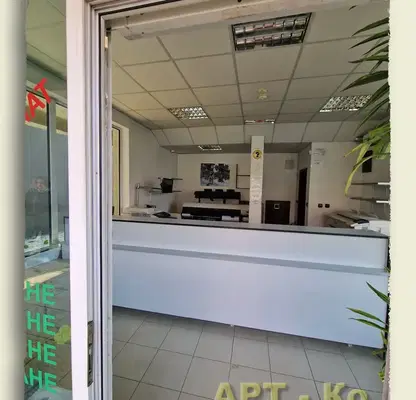 Photo 2 — Office in Pernik, Dimova Mahala