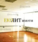 Офис в София, Дружба 1