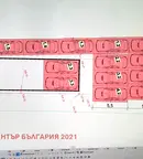 Офис в София, Дружба 1