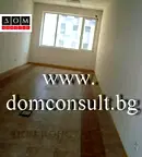 Офис в София, Гео Милев