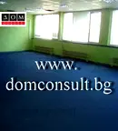 Офис в София, Гео Милев