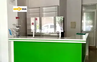Офис в София, Горна баня