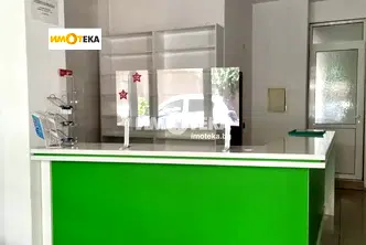 Офис в София, Горна баня