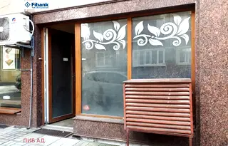 Офис във Варна, Гръцка махала