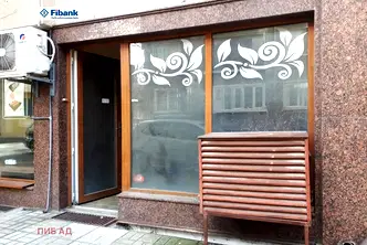 Офис във Варна, Гръцка махала