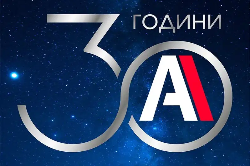 Офис в Плевен, Идеален център