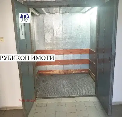 Photo 5 — Office in Plovdiv, Industrialna Zona - Sever