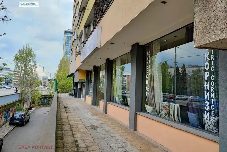 Office in Sofia, Ivan Vazov