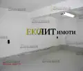 Снимка 2 — Офис в София, Иван Вазов