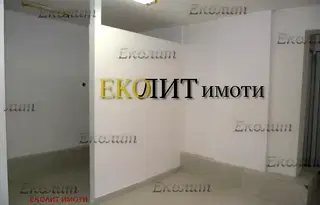 Офис в София, Иван Вазов