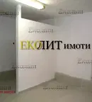 Офис в София, Иван Вазов