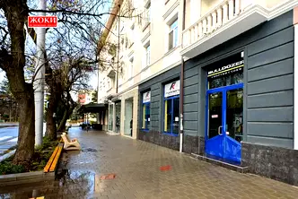 Офис в Перник, Изток