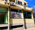 Снимка 3 — Офис във Велико Търново, Колю Фичето