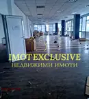 Офис в Пловдив, Кършияка