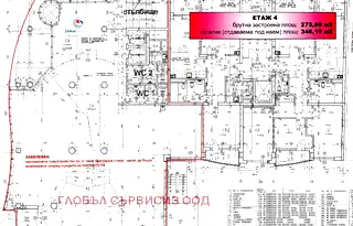 Офис в София, Лагера
