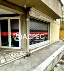 Офис в София, Лозенец