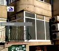 Снимка 4 — Офис във Варна, Лятно кино Тракия