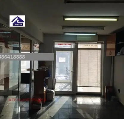 Photo 5 — Office in Varna, Lyatno Kino Trakiya