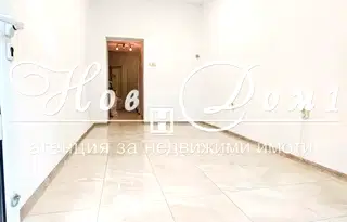 Офис във Варна, Лятно кино Тракия