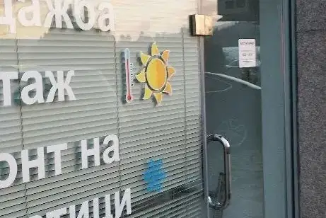 Офис в София, Люлин 6