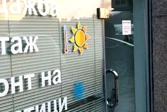 Офис в София, Люлин 6