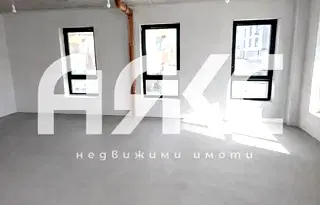 Офис в София, Малинова долина