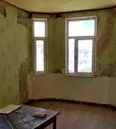 Офис в Перник, Монте Карло