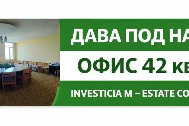 Офис в Стара Загора, Никола Петков