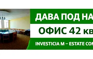 Офис в Стара Загора, Никола Петков
