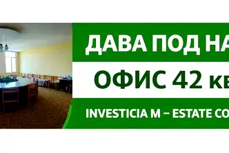 Офис в Стара Загора, Никола Петков