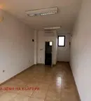 Офис в Перник, Пригаров район