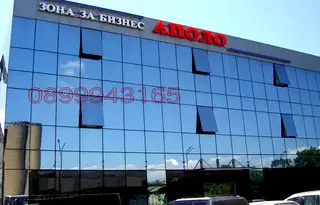Офис в Бургас, Промишлена зона - Север