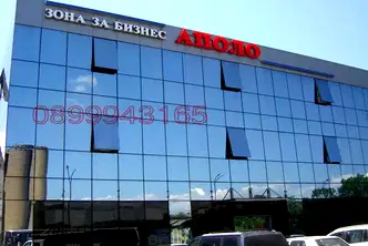 Офис в Бургас, Промишлена зона - Север
