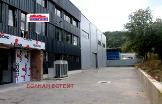 Офис във Велико Търново, Промишлена зона - Юг