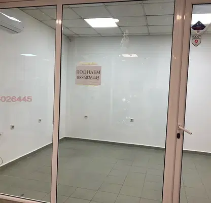 Photo 2 — Office in Ruse, Rodina 1