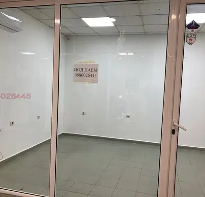 Photo 4 — Office in Ruse, Rodina 1