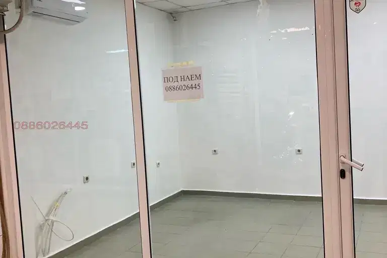 Офис в Русе, Родина 1
