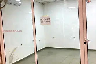 Офис в Русе, Родина 1