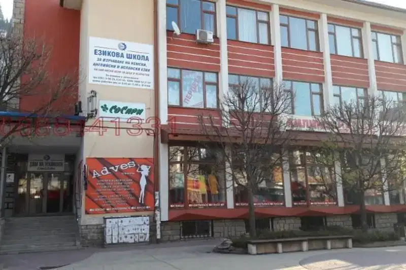 Office in Smolyan, Star Centyr
