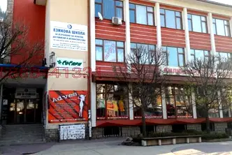 Офис в Смолян, Стар център