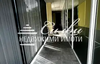 Офис в Шумен, Тракия