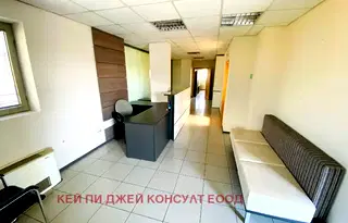 Офис в София, Витоша